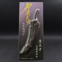 Knife overlord world 6 5 inch purple sky knife