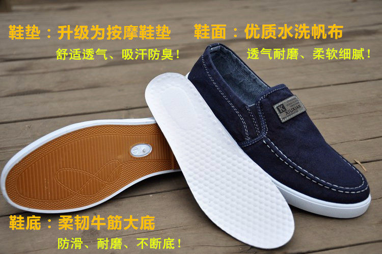 baskets homme pour été - loisir - semelle tendon - Ref 958723 Image 6