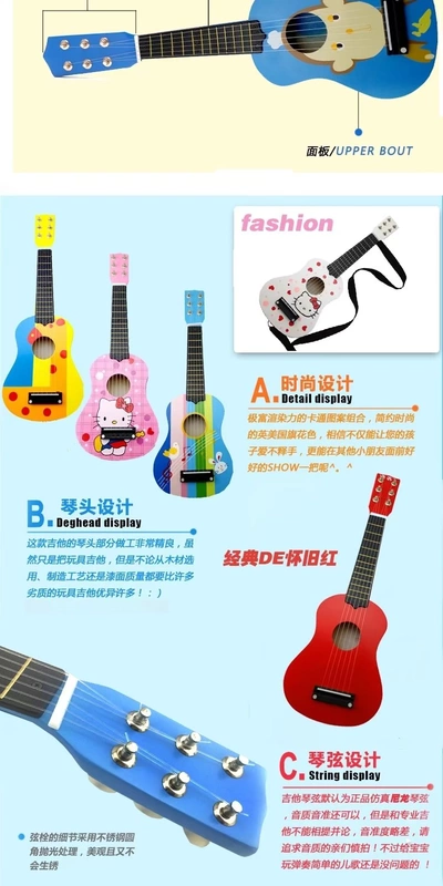 Đồ chơi guitar sáu dây của trẻ em có thể chơi mô phỏng đàn guitar nhỏ bằng gỗ mới bắt đầu khai sáng nhạc cụ cho trẻ em 21 inch đàn piano đồ chơi cho bé