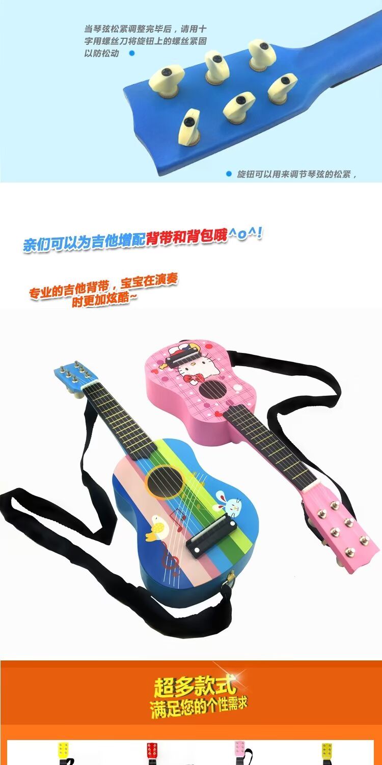 Đồ chơi guitar sáu dây của trẻ em có thể chơi mô phỏng đàn guitar nhỏ bằng gỗ mới bắt đầu khai sáng nhạc cụ cho trẻ em 21 inch micro trẻ em