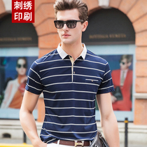 Overalls custom printed Logo lapel middle-aged summer mens t-shirt printing stripes dad tide short-sleeved polo cultural shirt