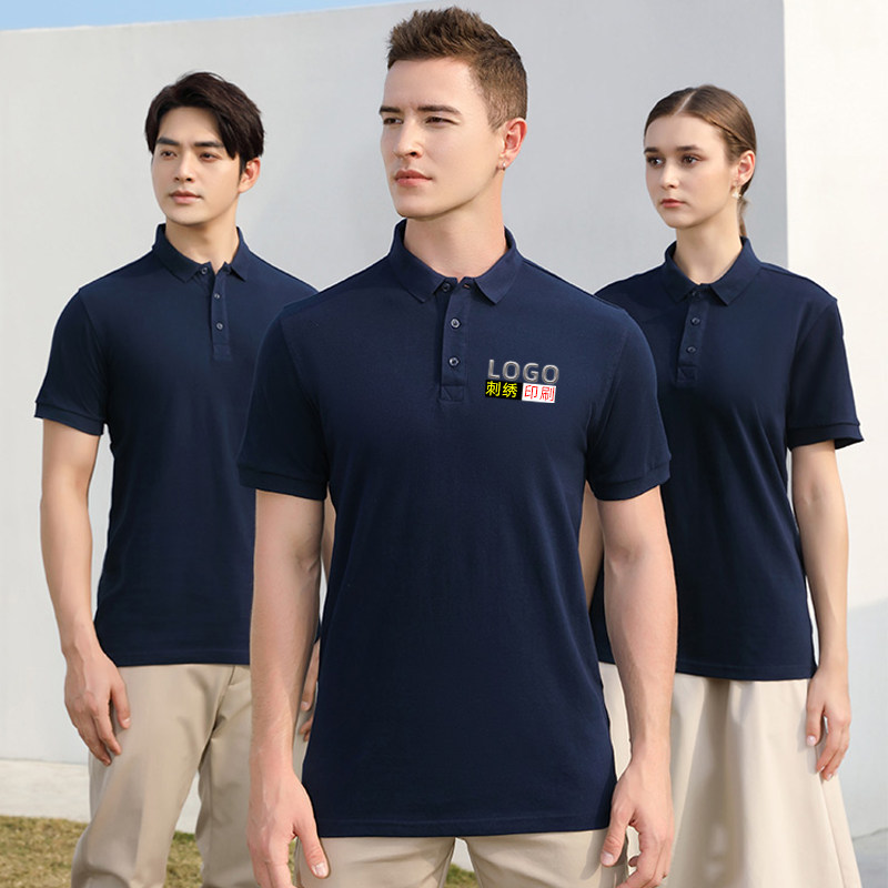Book A Car Beauty Car Wash Repair Shop Work Suit Custom Print Logo Embroidered T-Shirt Turnover Polo Shirt Short Sleeve