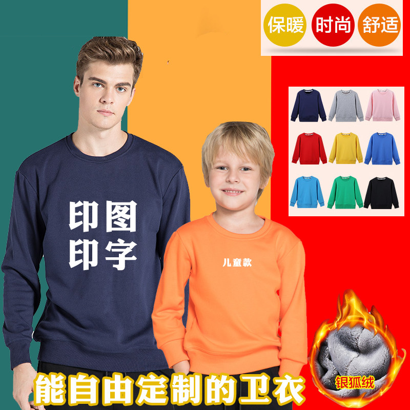 Children's student collar work suit diy classmate gathering suit customized LOGO plus-plug-head coat