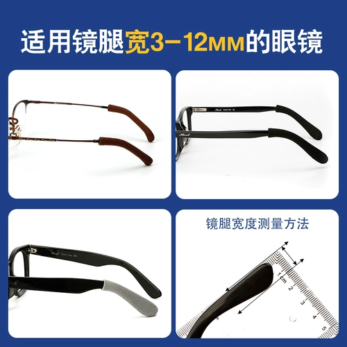 Очки, нескользящие гетры, носки, детские серьги