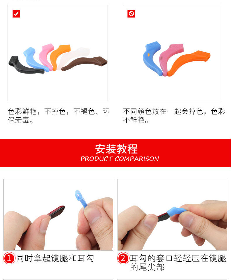 syrea眼镜固定耳勾硅胶防滑耳套耳托夹耳后眼