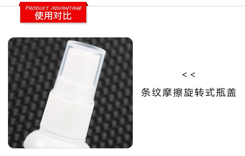 Syrea kính làm sạch mắt chất lỏng phụ kiện chăm sóc đại lý ống kính cận thị điện thoại di động màn hình máy tính làm sạch phù hợp với chất lỏng