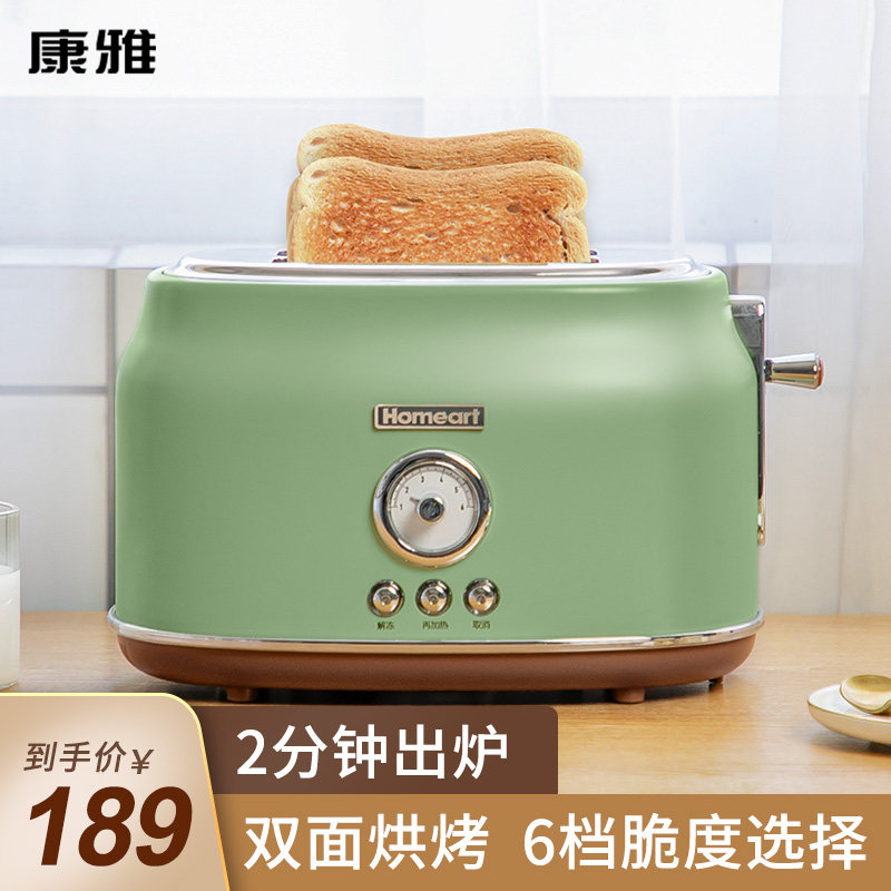 Homeart toaster toaster home multi-functional toaster breakfast integrated toast toast bread machine