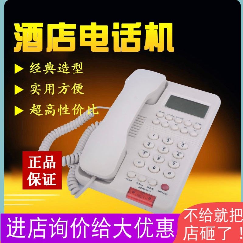 Kent 701D office professional telephone set free from power to show European-style telephone landline machine alarm clock hot sell