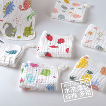 Baby six-layer cotton gauze handkerchief baby saliva towel bath bath towel soft absorbent young childrens square towel