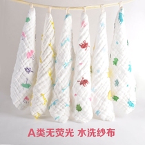Class A baby cotton washed gauze saliva towel cotton newborn handkerchief feeding milk towel handkerchief baby square towel