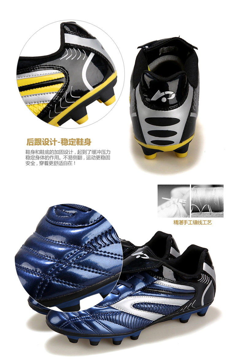 Chaussures de football - Ref 2442377 Image 8