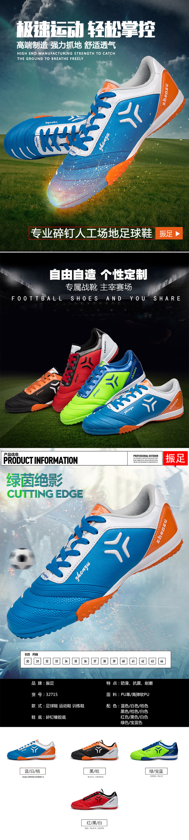 Chaussures de football - Ref 2441995 Image 6