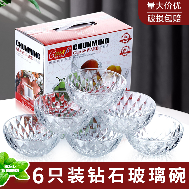 K-Style ins Style Rice Bowl Household Bowl Oatmeal Breakfast Bowl Dessert Glass Bowl Salad Diamond Bowl Set