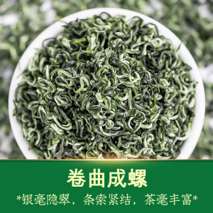 慕小七碧螺春绿茶2021新茶特级毛尖茶叶散装罐装明前春茶嫩芽500g