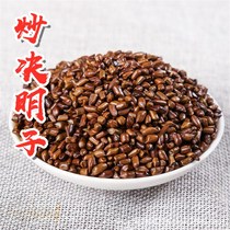 (500g )Fried Cassia Chinese Herbal Medicine Cooked Cassia Grass Cassia Cassia