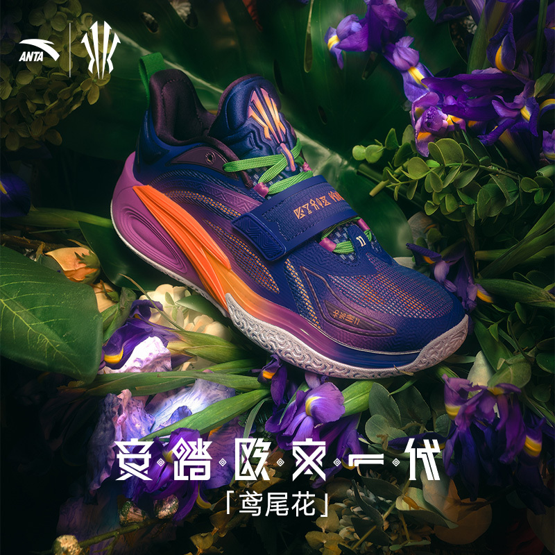 Anta/Anta Kai1 Irving Series Women's Fitness Training Comfortable and Wear-Resistant Sports Basketball Shoes 122431102
