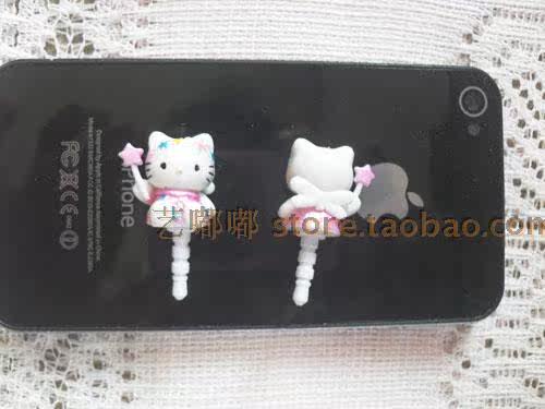 Connecteur pour téléphone portable - Ref 318204 Image 4