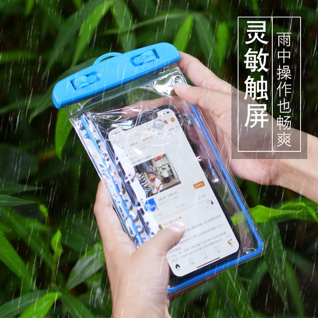 Mobile phone waterproof bag diving mobile phone cover touch screen universal swimming waterproof mobile phone case hanging neck dustproof bag Apple Huawei