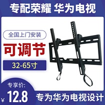 Huawei TV wall mount bracket Glory smart screen hanger V65 inch 55 inch LCD universal TV stand