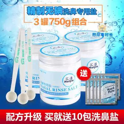 Iodine-free salt water nasal wash, salt nasal wash, nasal wash, nasal rinse, yoga, nasal congestion, allergy, itch