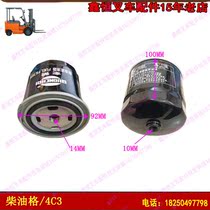 Diesel grid 4C3 2409532810111 Oil-water separator Diesel filter filter Diesel Filter Forklift accessories