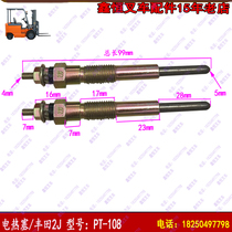 PT-108 PT-108 forklift 2J engine electric heating plug pre-heating plug 24v 2J19850-68020 forklift accessories for use