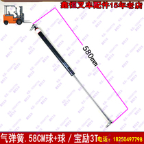 Forklift gas spring length 580 Baoan Excitation Forklift Hood Support Rod Hydraulic Pneumatic Rod Modern 590 Original plant Loader Fit