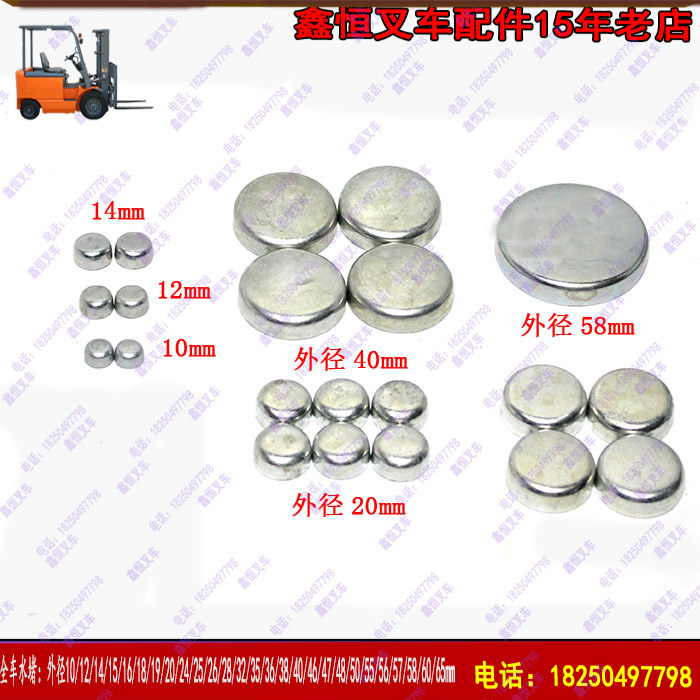 Engine water block Cylinder block water block water block head Heli Hangcha Longgong Jianghuai Xiamen modern stacker accessories choke block