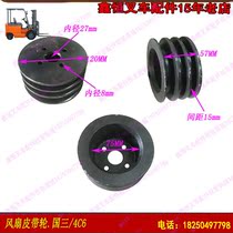 Fan belt country three 4C6 fastening bolt starting claw screw transition belt plate three-slot four-hole forklift accessories