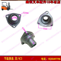 Forklift accessories All Chai 4C3 knots wineware lid straight hair motives Lower seat wineware shell aluminium shell 2409531900100