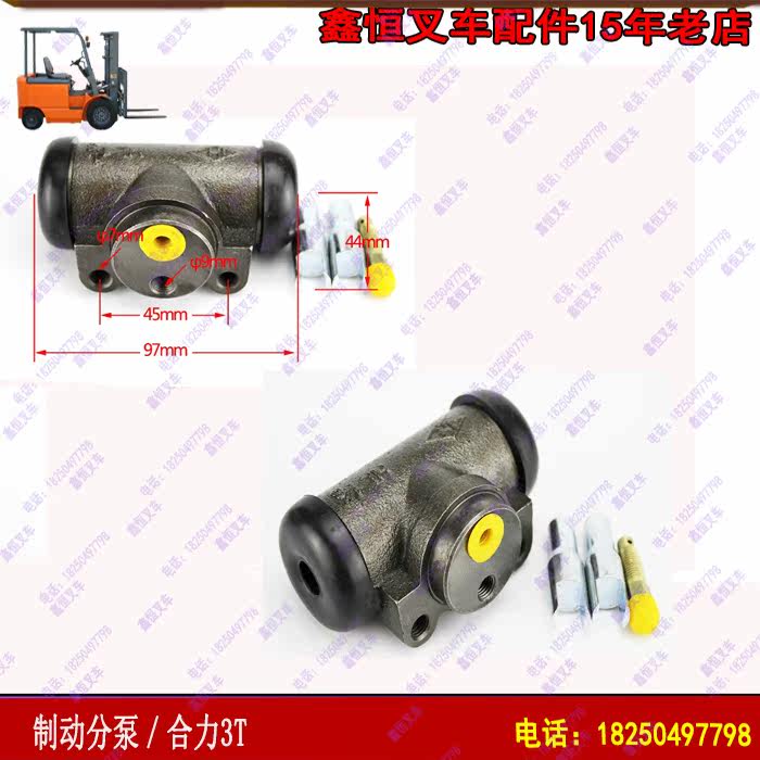 The high - machine accessories tcm Jianghuai Liu Liu Liu - Work 3 - 3 5 tons of high - machine brake pump brake pump general purpose