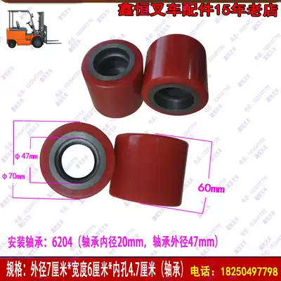 Manual hydraulic carrier wheel cow PU wheel Polyurethane iron core foot wheel 60*70*80*90 60*80
