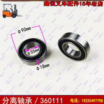 Forklift accessories separate bearing 360111 Hangong clutch bearing size 55*90*18