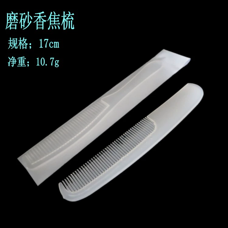 Lược khách sạn khách sạn tùy chỉnh một lần Phòng khách sạn cung cấp lược dài đầu lược gỗ 100 - Rửa sạch / Chăm sóc vật tư túi đựng đồ trang điểm cá nhân