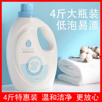 Plant Protection Laundry Detergent 2kg bottled baby adult universal lavender fragrant low bubble easy to bleach Family clothing hot pin
