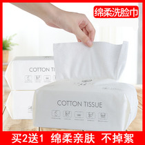 Buy 2 send 1 disposable wash face towels pure cotton beauty face towels makeup cotton cleaning face towels beauty salon removable cotton soft towel
