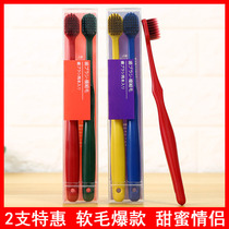Couples toothbrush adult male and female bamboo charcoal home ultra-fine soft hair wide head microcommercial net red fast hand live burst wedding