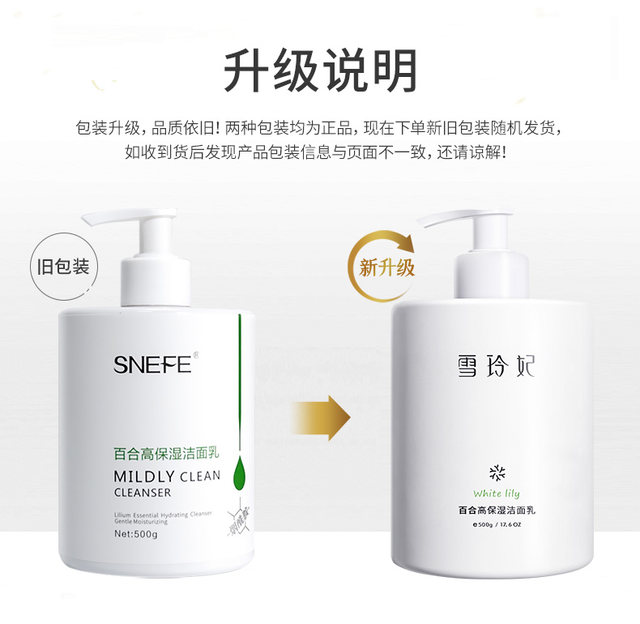 Xueling Fei Amino Acid Facial Cleanser ນັກຮຽນ Hydrating Moisturizing Oil Control Deep Cleaning Pore Cleanser ຂອງແທ້ຊາຍແລະຍິງ