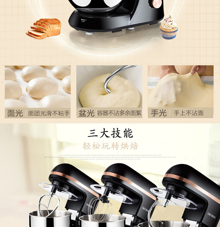 máy đánh trứng kitchen Máy bột nhào công suất cao máy đánh trứng điện máy làm kem để bàn 5L máy pha sữa nắp máy đầu bếp thương mại - Máy trộn điện máy nhồi bột bosch