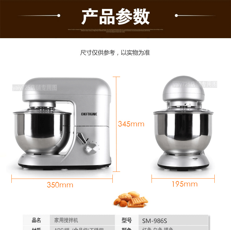 Máy nhào công suất cao Máy đánh trứng điện gia dụng Máy tính để bàn kem thương mại 7L Máy trộn sữa tươi - Máy trộn điện máy trộn bột unie m5
