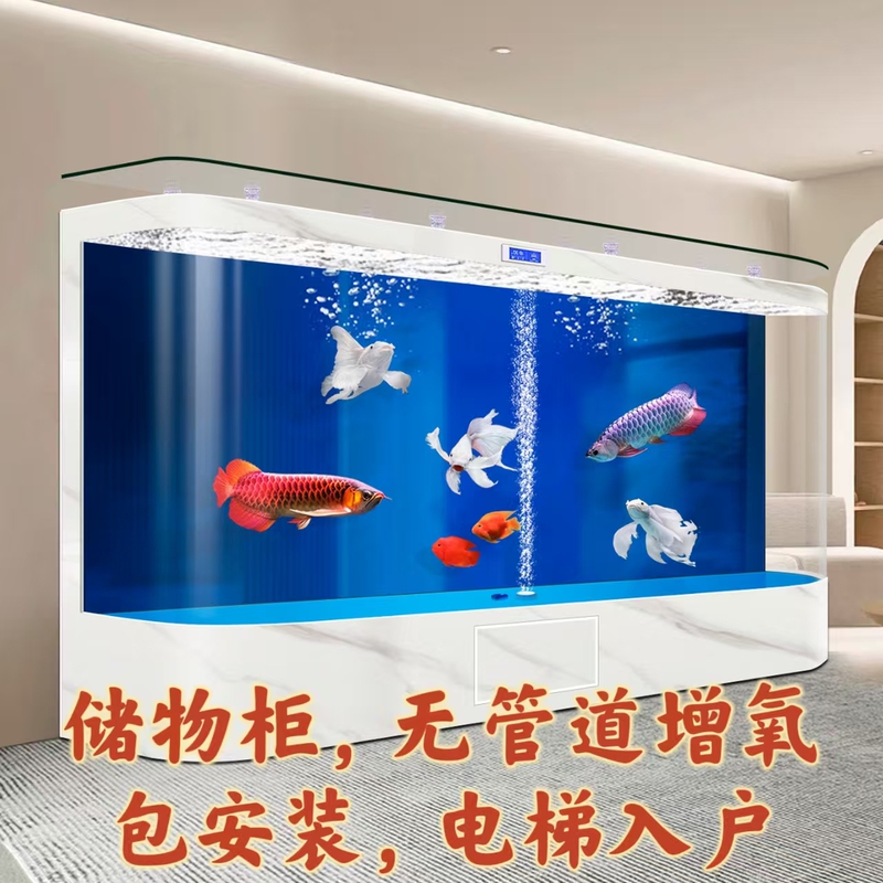 2026 New Model Semi-Circular Pipeless Large Curved Back-Filter Floor-Standing Double Arc Glass Fish Tank for Living Room