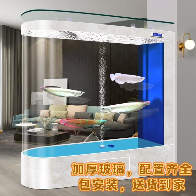 26 Bullet-Shaped U-Shaped Curved Semi-Circular Floor-Standing Partition Screen for Entryway, Easy-To-Clean Glass That Doesn'T Require Water Change