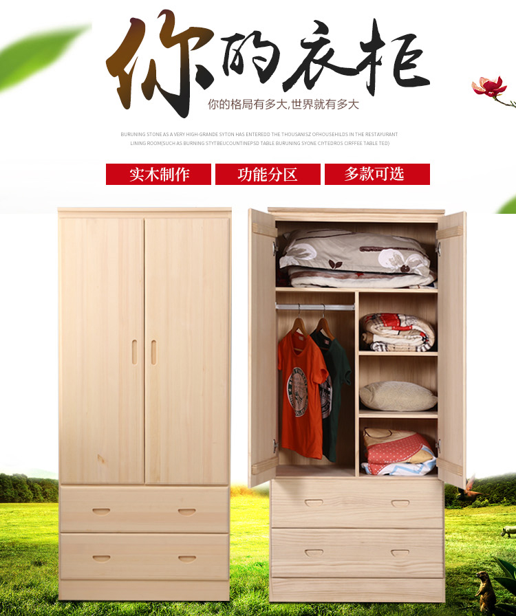 Tủ quần áo gỗ đơn giản hiện đại lắp ráp kinh tế lưu trữ phòng ngủ tủ quần áo lớn tủ quần áo gỗ hai cánh thông - Buồng tủ quần áo 3 buồng