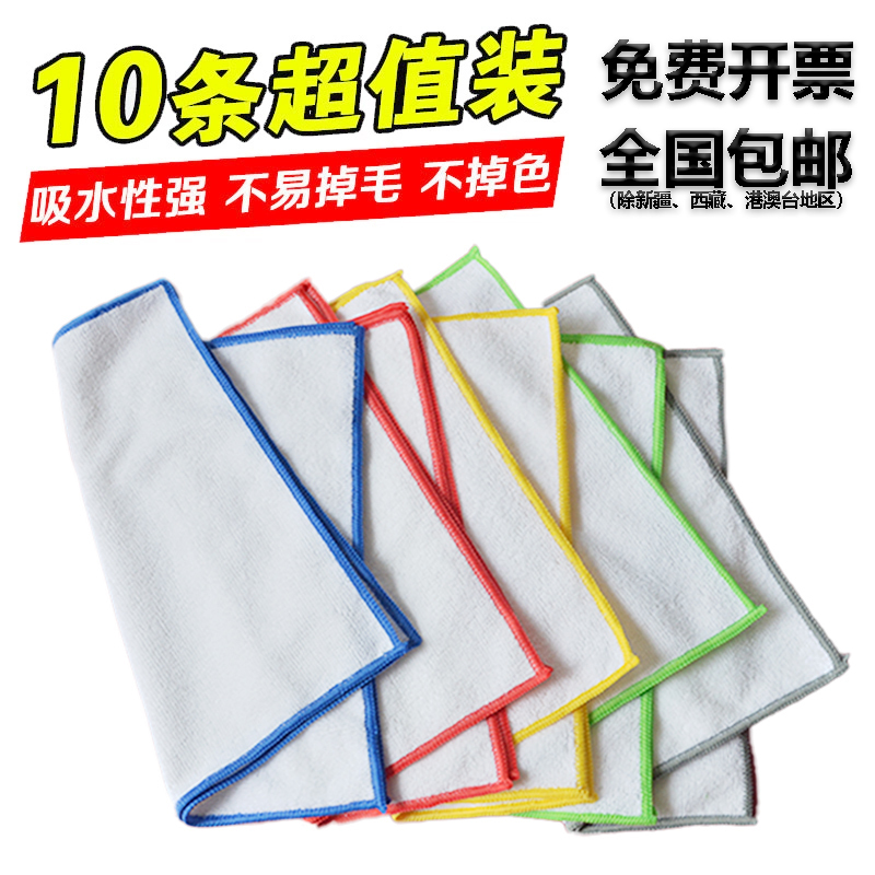 Special Fiber Cloths for Restaurant Chains, Kfc Dishwashing Towels, Pizza Hut Color-Coded Edges, Absorbent, Lint-Free for Kitchen Use Special Fiber Cloths for Restaurant Chains, Kfc Dishwashing Towels, Pizza Hut Color-Coded Edges, Absorbent, Lint-Free for Kitchen Use