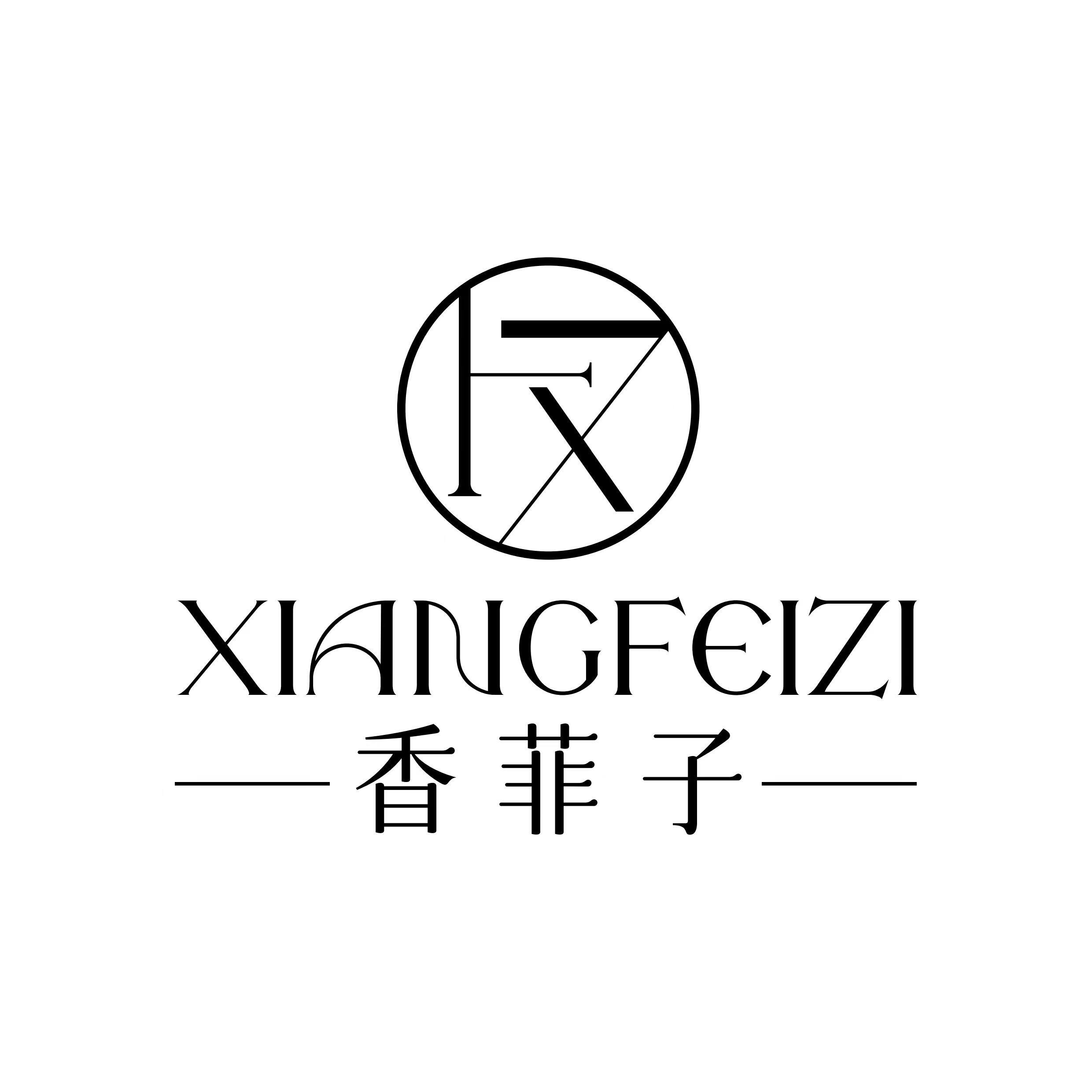 香菲子