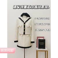 Военно-морской набор, куртка, юбка, комплект, в стиле Шанель, изысканный стиль