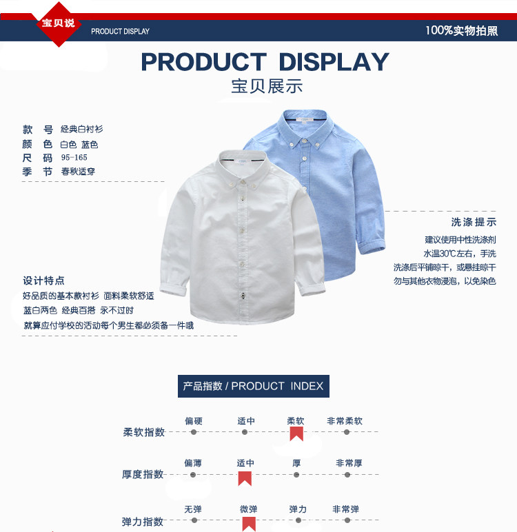 Chemise garcon à manche longue - Ref 2073046 Image 27