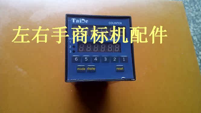 ten thousand VERKNOWS TRADEMARK MACHINE COUNTER ten thousand IS WELL VERSED IN TRADEMARK MACHINE ACCESSORIES IMPORT COUNTER