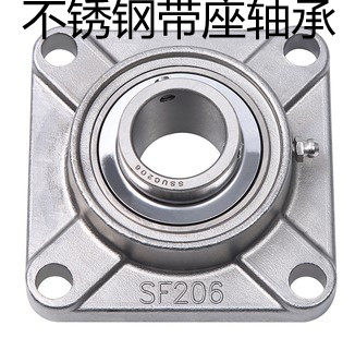 Stainless steel square spherical spherical belt bearing SSF204 205 206 208 210 waterproof corrosion resistance