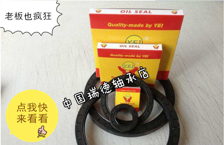 Imported oil seal inner diameter 30 outer 45 45 46 47 48 49 49 6 7 8 10 12 Seal bearing